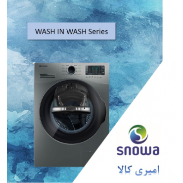 لباسشویی اسنوا | مدل SWM-F92S